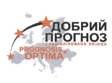 спеціалізована клініка
