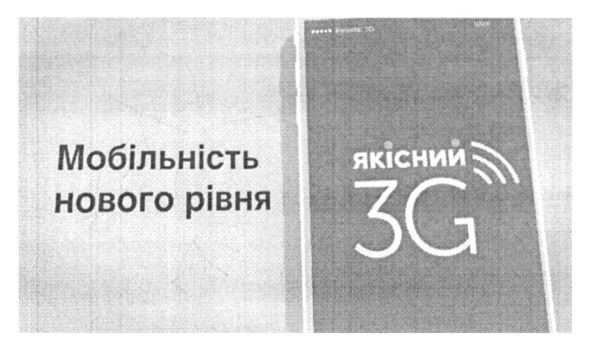 нового рівня