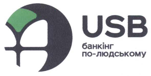 по людському