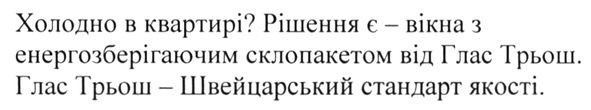 швейцарський