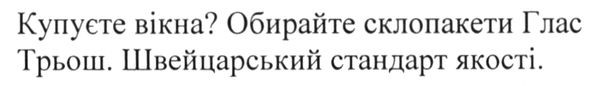 швейцарський