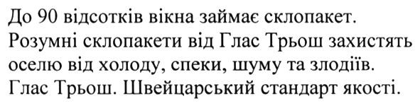 швейцарський