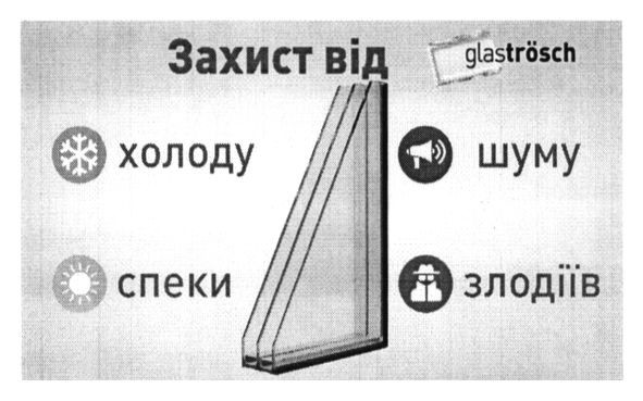 glastrosch
