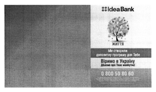 дбаємо про твоє майбутнє