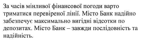 послідовність