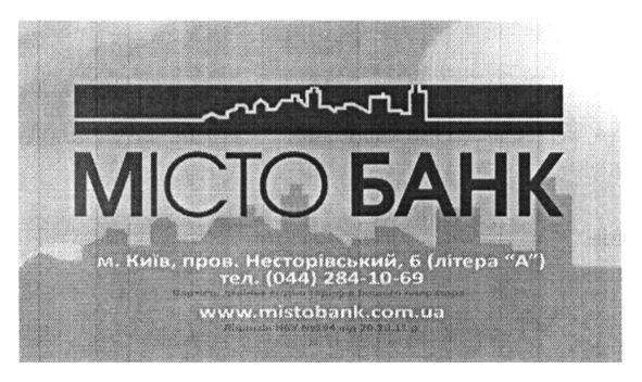 місто банк