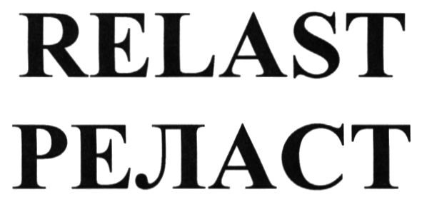 relast