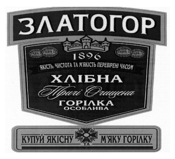якість чистота та м`якість