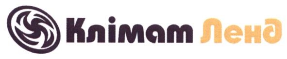 клімат ленд