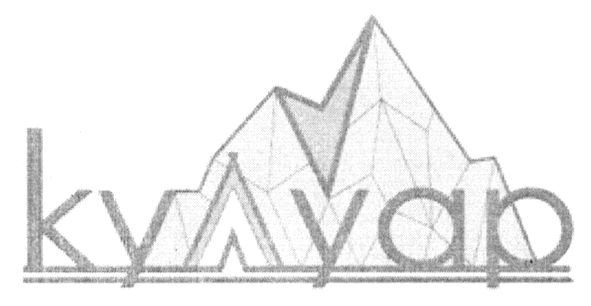 кулуар