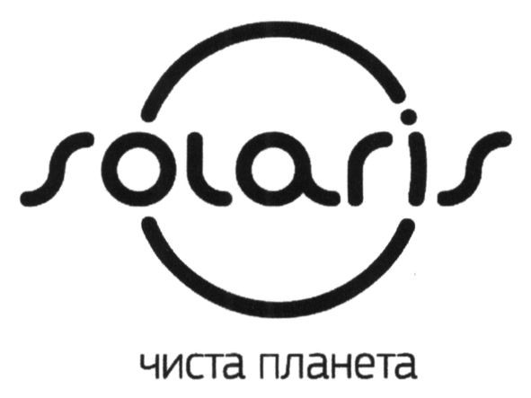 чиста планета
