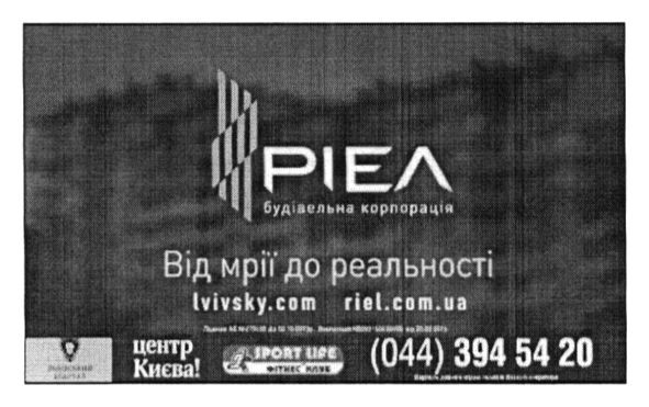 від мрії до реальності