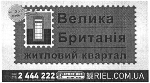 житловий квартал