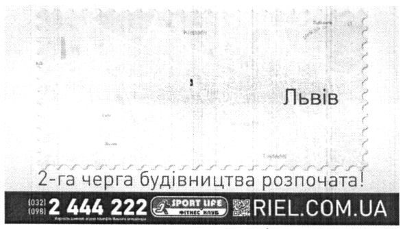 2-га черга будівництва розпочата