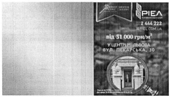 від 31000грн/м2