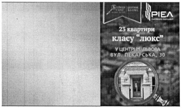 23 квартири класу люкс