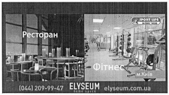 elyseum.com.ua