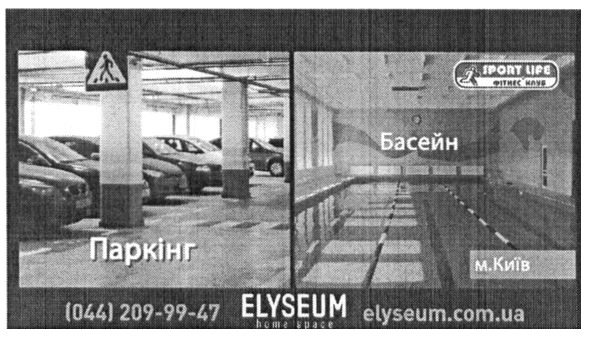 elyseum.com.ua