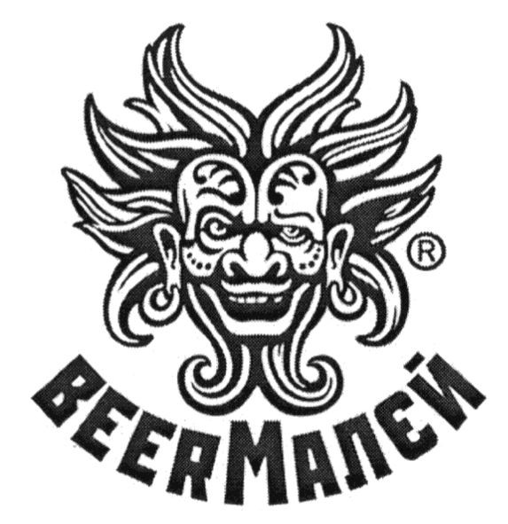 beerмалей
