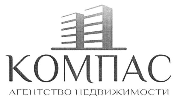 агентство недвижимости