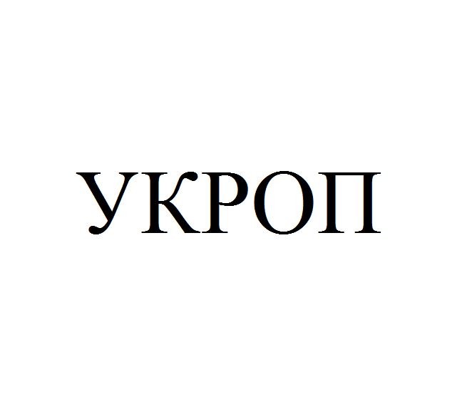 укроп