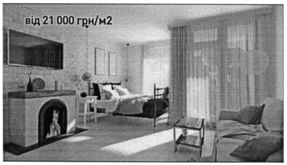 від 21000грн/м2