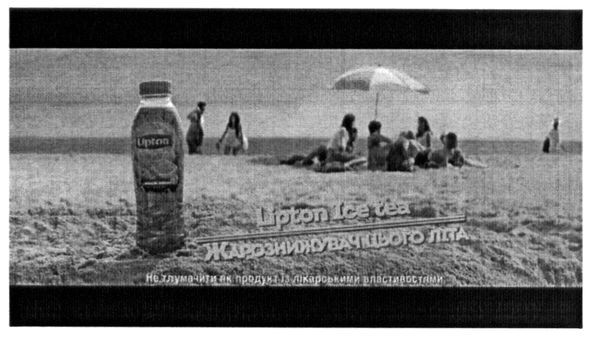 lipton