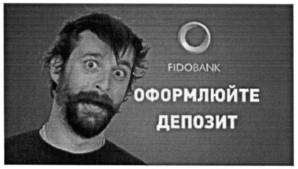 оформлюйте депозит