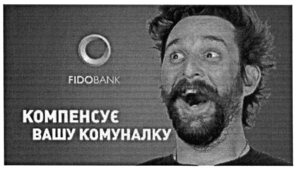 компенсує вашу комуналку