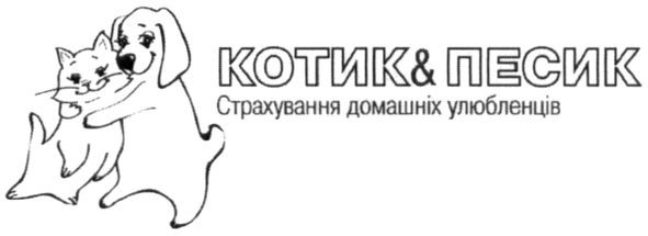 страхування домашніх улюбленців