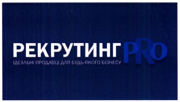 ідеальні продавці для будь-якого бізнесу