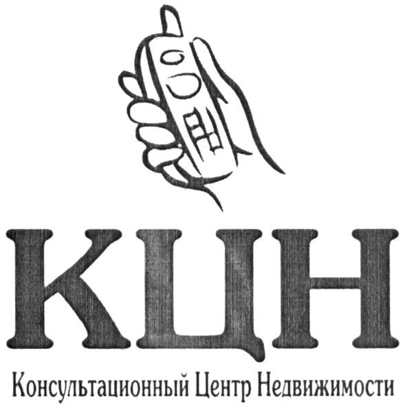 консультационный центр недвижимости