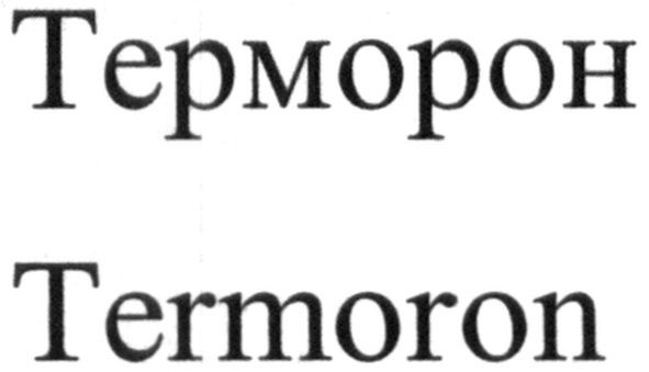 termoron