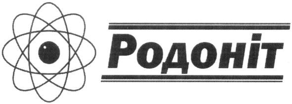 родоніт