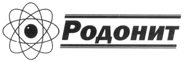 родонит