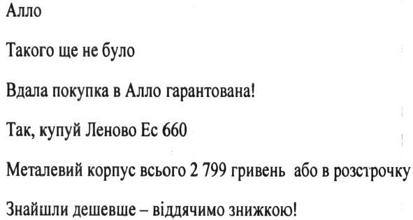 металевий корпус всього 2799 гривень або в розстрочку