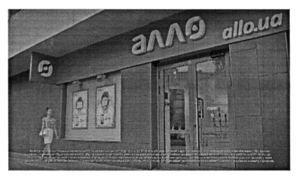 алло.ua