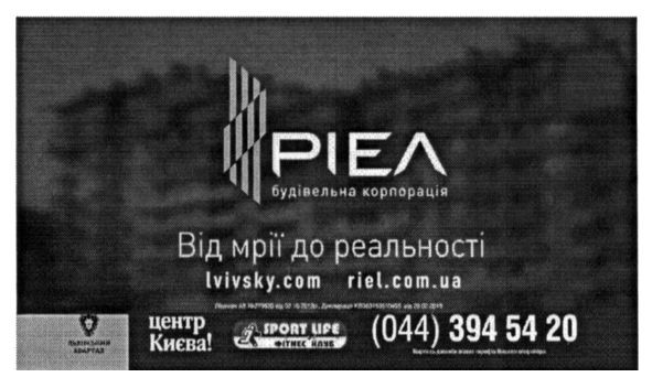 від мрії до реальності