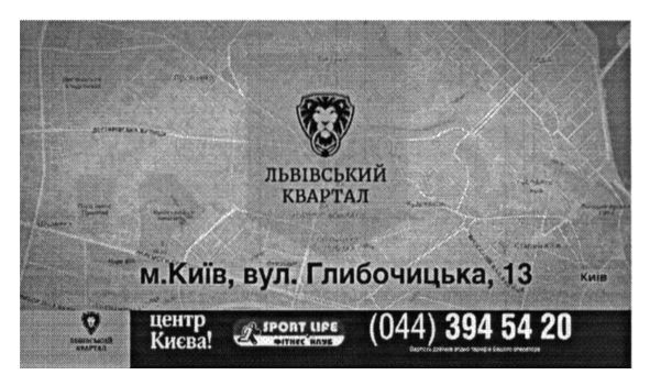 львівський квартал