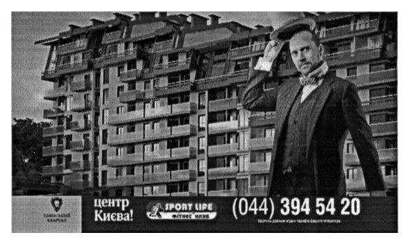 львівський квартал