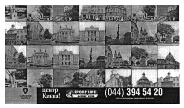 львівський квартал