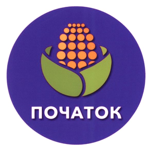 початок