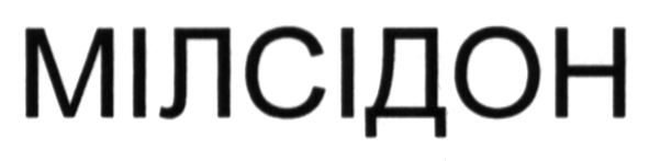 мілсідон