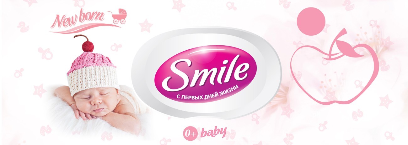 с первых дней жизни