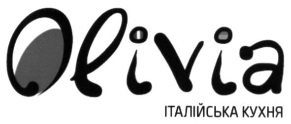 італійська кухня
