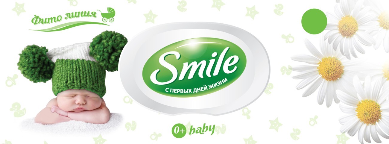 фито линия