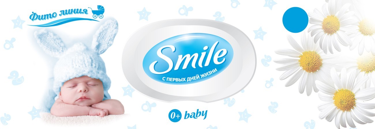 фито линия