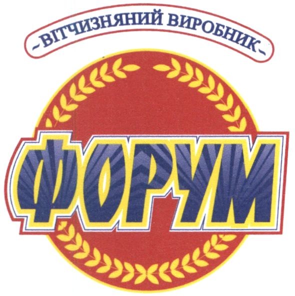 вітчизняний виробник