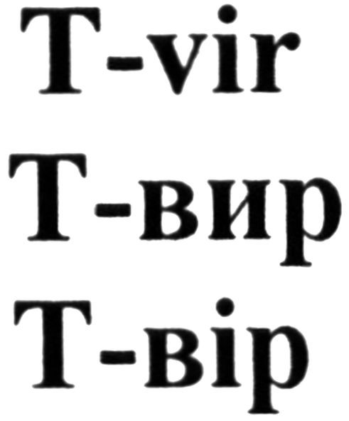 t-vir