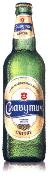 slavutich brewery of ukraine
